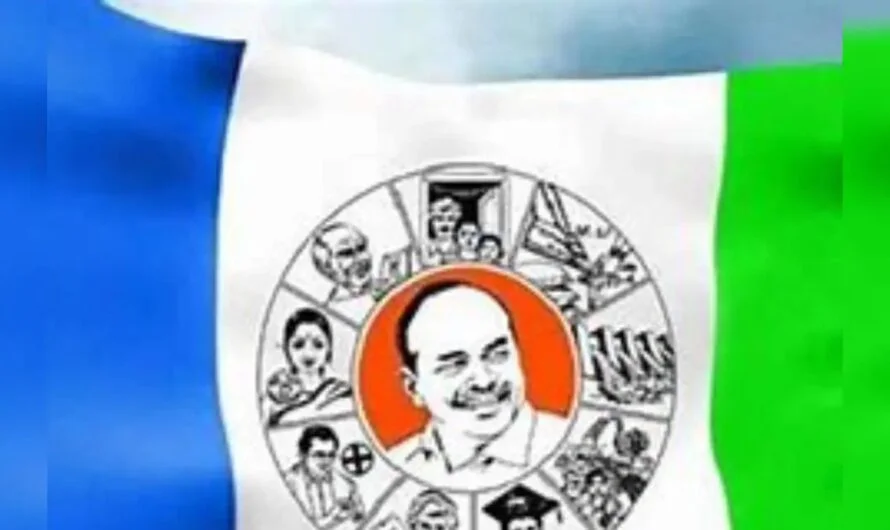 వైసీపీ మేనిఫెస్టో ఎక్కడ,ఎవరు తయారు చేస్తారో తెలుసా …???