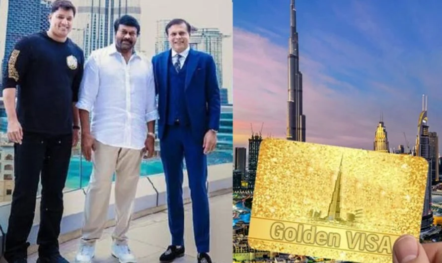 Golden Visa : చిరంజీవికి మరో గొప్ప గౌరవం ….