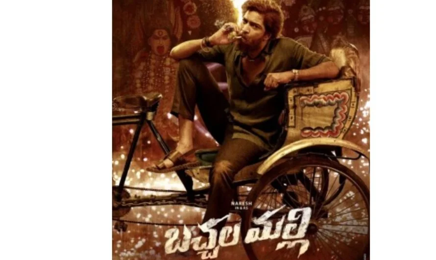 Allari Naresh : మాస్ పాత్రలో నరేష్ లొల్లి