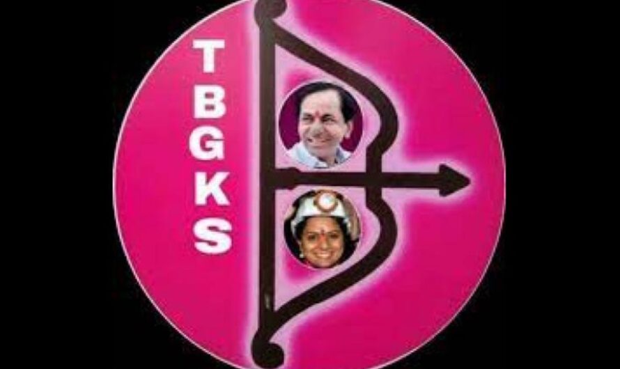 TBGKS  : టీబీజీకేఎస్ లో పొగపెట్టిన పుట్ట మధు మాటలు