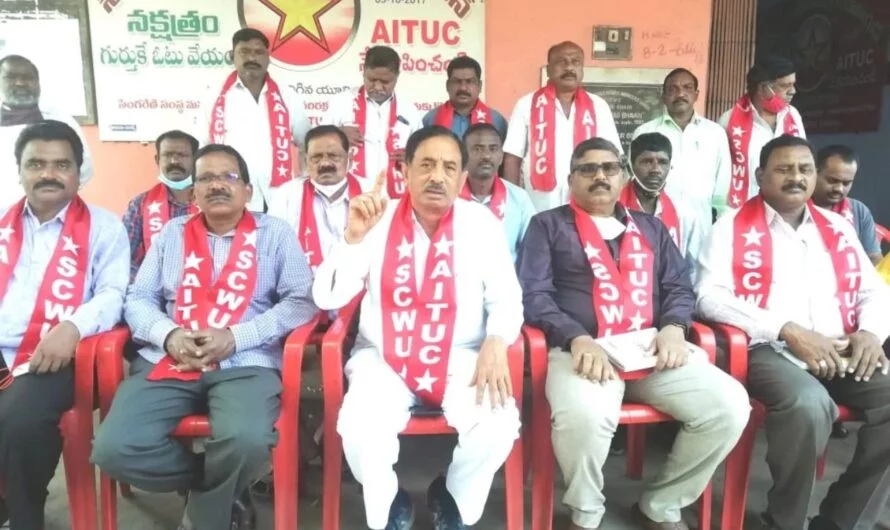 House tax in SCCL : ఇంటి రుణానికి సింగరేణి యాజమాన్యమే వడ్డీ చెల్లిస్తుంది
