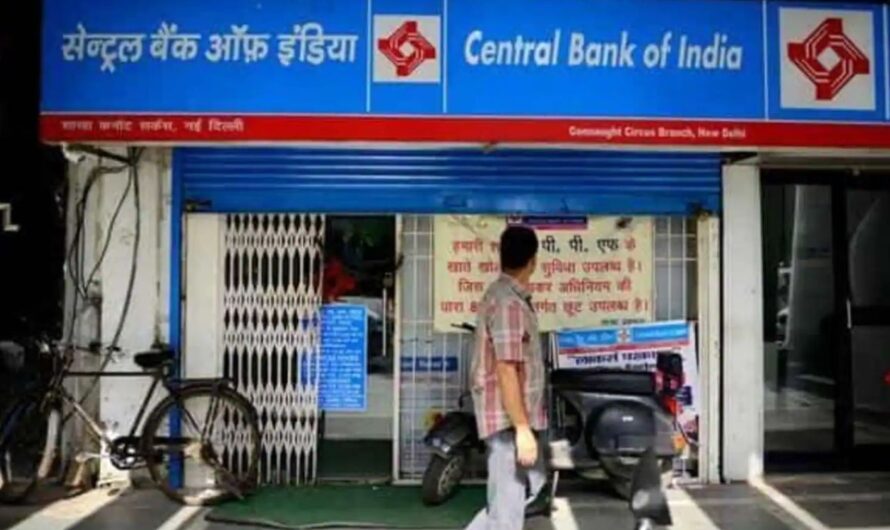 Cental Bank Jobs 2024: టెన్త్ తో బ్యాంక్ ఉద్యోగం… జీతం రూ.37,815