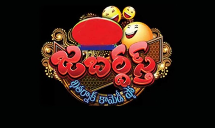 Jabardasth : జబర్దస్త్ కమెడియన్ కు ఎమ్మెల్సీ పదవి ?