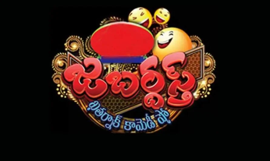 Jabardasth : జబర్దస్త్ కమెడియన్ కు ఎమ్మెల్సీ పదవి ?