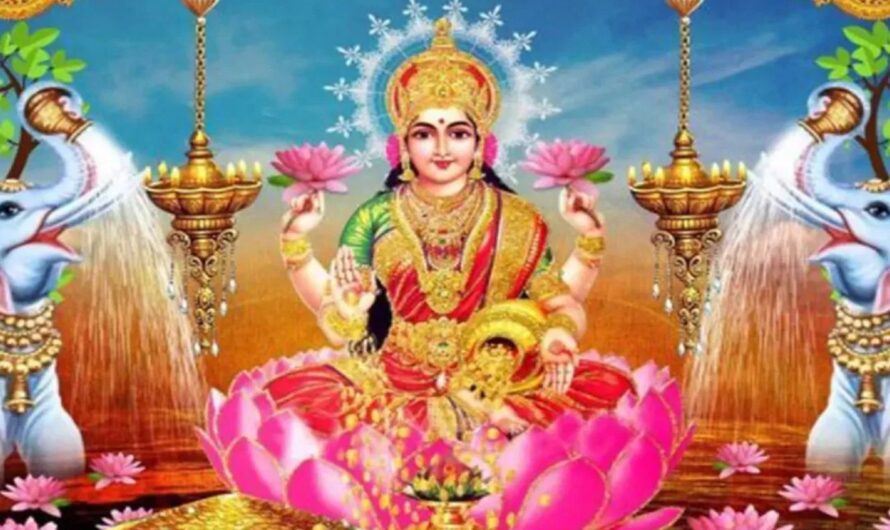 Laxmi Yogam : ఈ రాశుల వారికి లక్ష్మీ యోగం…. పట్టిందల్లా బంగారమే
