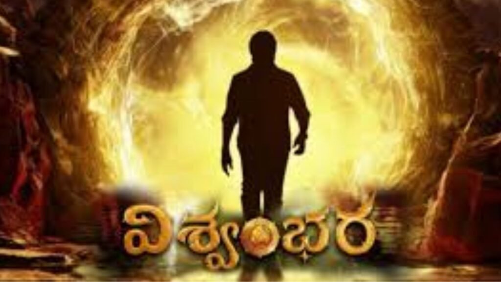 Viswambhara : విశ్వంభర లో ఐటెం సాంగ్ …ఆమెనే ఆ పాటకు ప్రముఖ తెలుగు హీరోయిన్