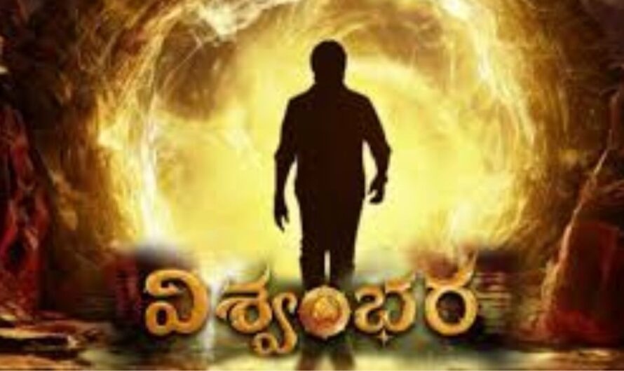 Viswambhara : విశ్వంభర లో ఐటెం సాంగ్ …ఆమెనే ఆ పాటకు ప్రముఖ తెలుగు హీరోయిన్