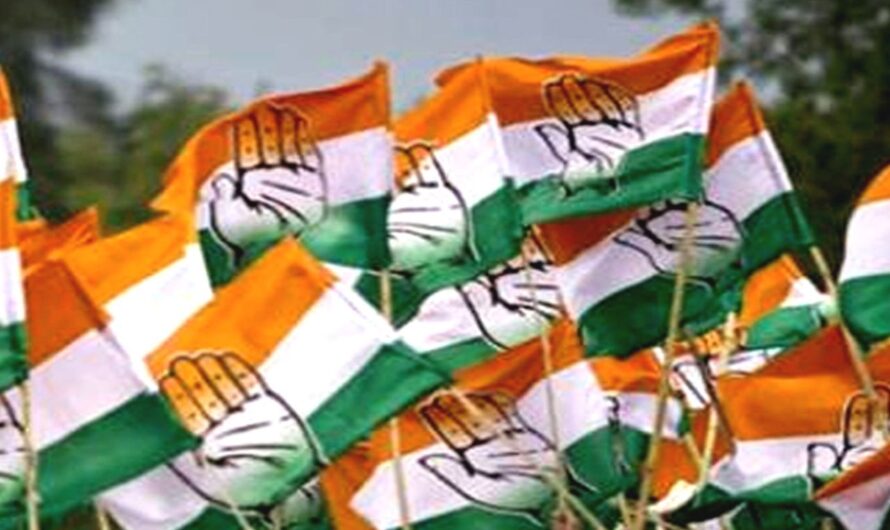 PCC President : పీసీసీ పదవి ఆ నలుగురి మధ్యే పోటీ …..