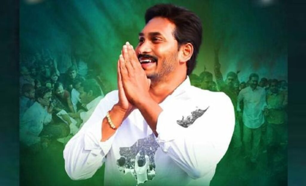 ys jagan : జగన్ మళ్ళీ బెంగుళూర్ ఎందుకు వెళ్ళాడు ?
