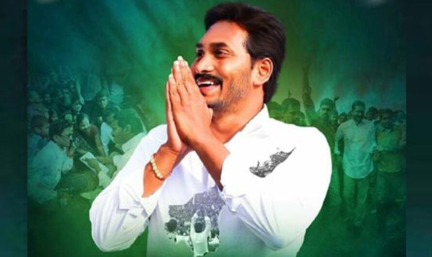 ys jagan : జగన్ మళ్ళీ బెంగుళూర్ ఎందుకు వెళ్ళాడు ?
