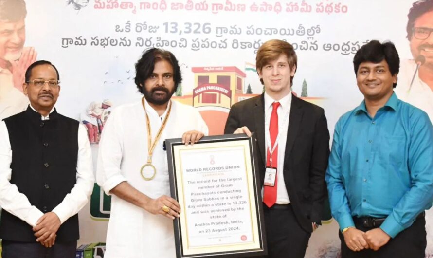 pavan kalyan : పరిపాలనలో రికార్డ్ సృష్టించిన పవన్ కళ్యాణ్
