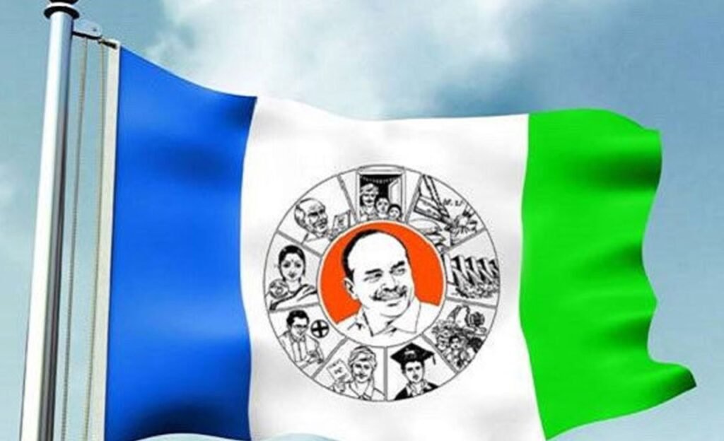 ysrcp : వైఎస్సార్ సీపీ  పార్టీకి కరువైన జిల్లా అధ్యక్షులు