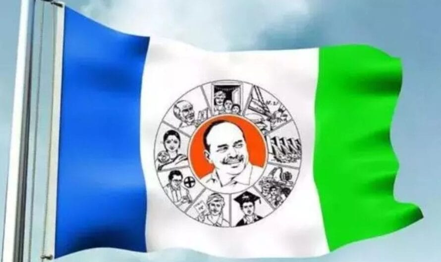 ysrcp : అయన మాటలకు అర్థాలే వేరులే ….