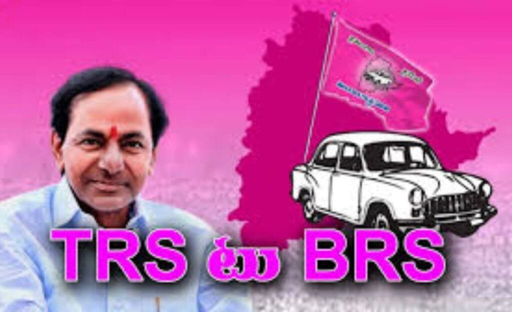 BRS : BRS పార్టీ పేరు మారుతోంది ?