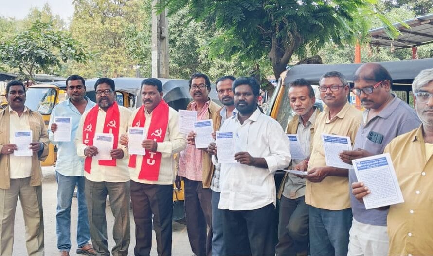 IFTU : రవాణా రంగం కార్మికుల సమస్యలు పరిష్కరించాలి….IFTU డిమాండ్