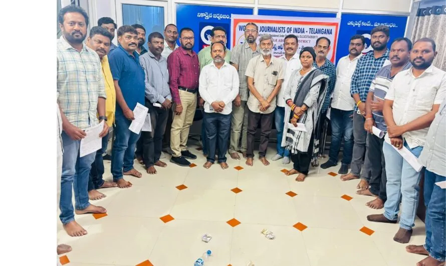 Meeting : జర్నలిస్టులకు మార్గ నిర్దేశనం చేయాలి