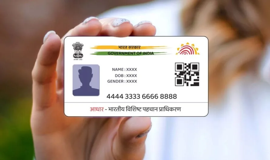 Adhar card : ఆధార్ కార్డు తో రూ : 50 వేల లోన్