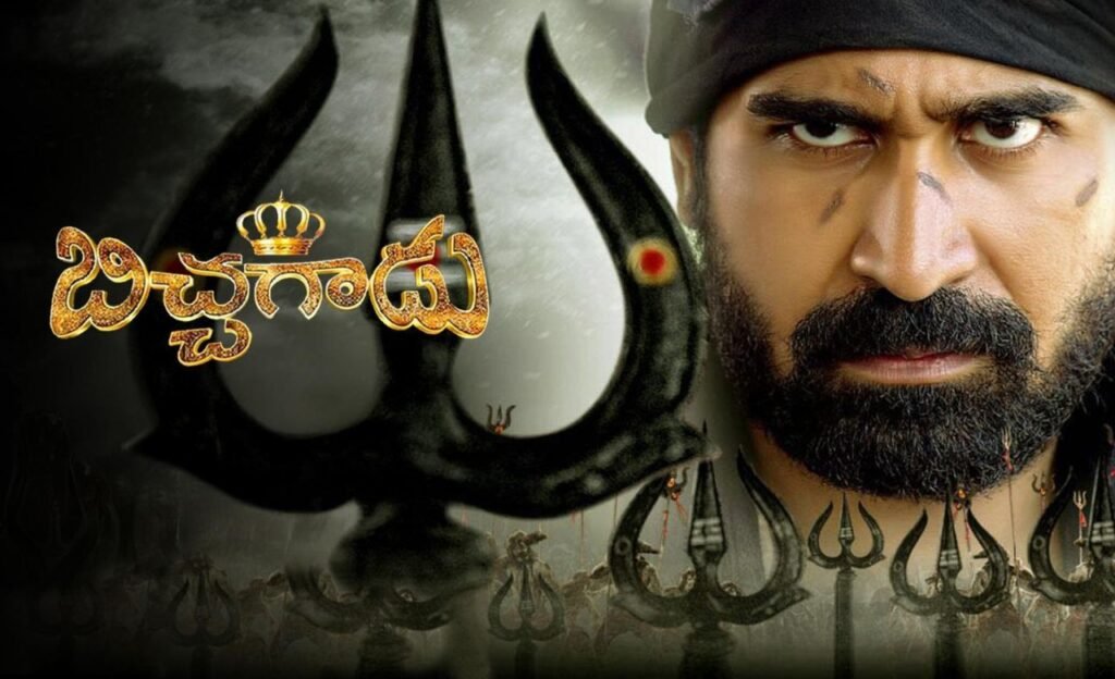 Bichagadu : బిచ్చగాడు సినిమా హీరోయిన్ ఏమిచేస్తుందో తెలుసా ?