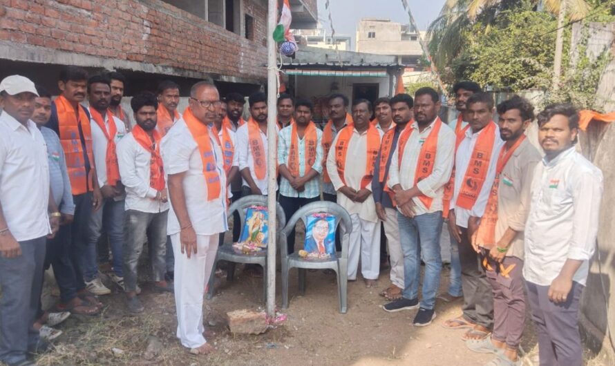 BMS : బిఎంఎస్ కార్యాలయంలో పతాకావిష్కరణ