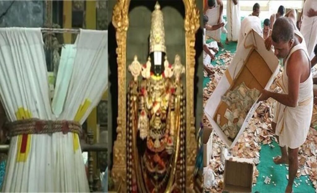 Hundi : తిరుమల ఆదాయం ఎంత పెరిగిందంటే ?