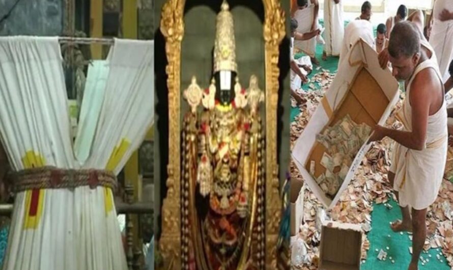 Hundi : తిరుమల ఆదాయం ఎంత పెరిగిందంటే ?