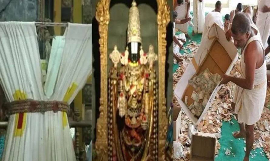 Hundi : తిరుమల ఆదాయం ఎంత పెరిగిందంటే ?