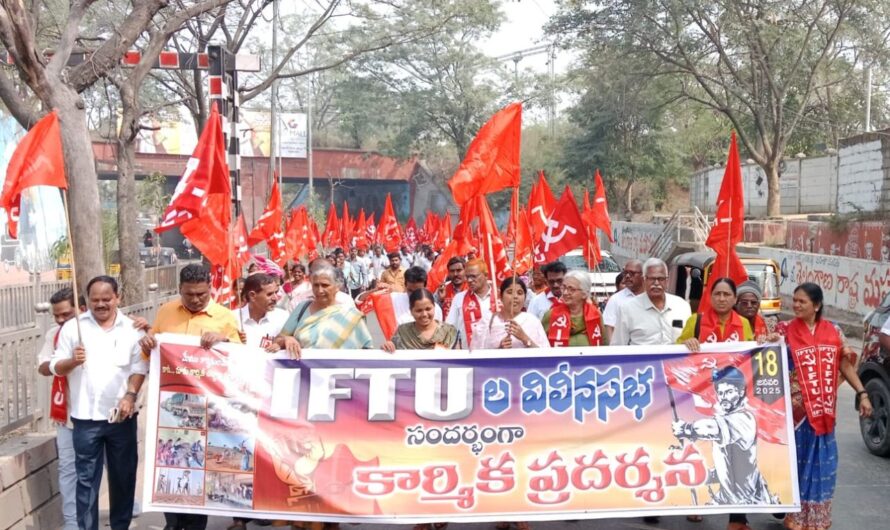 Singareni : సమరశీల ప్రతిఘటన పోరాటాలకు కార్మిక వర్గం సిద్ధం కావాలి