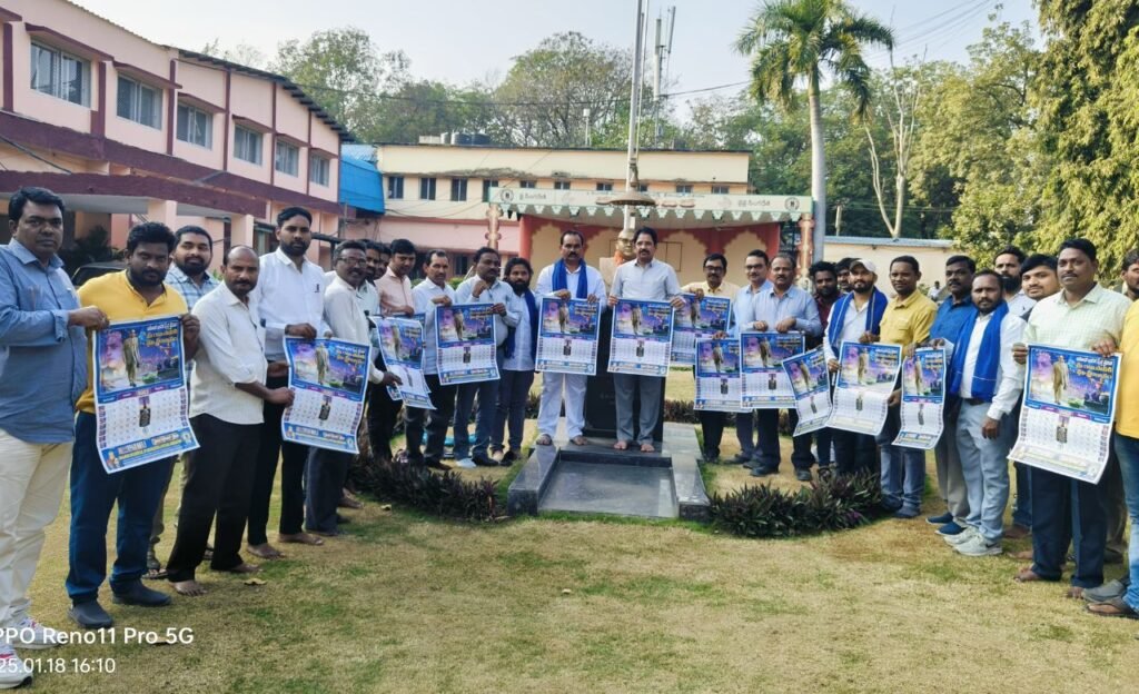 Singareni : సింగరేణి SC, ST అసోసియేషన్ క్యాలెండర్ ఆవిష్కరణ