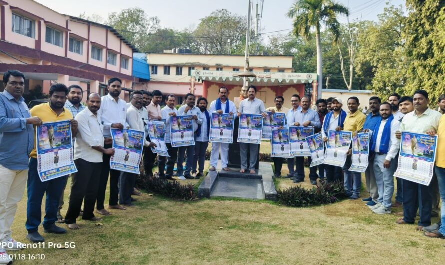 Singareni : సింగరేణి SC, ST అసోసియేషన్ క్యాలెండర్ ఆవిష్కరణ