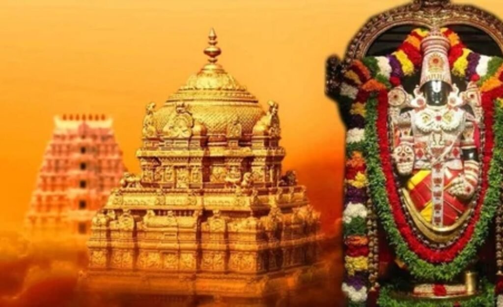Thirumala : తిరుమలలో ఆరోజు  మినీ బ్రహ్మోత్సవం..