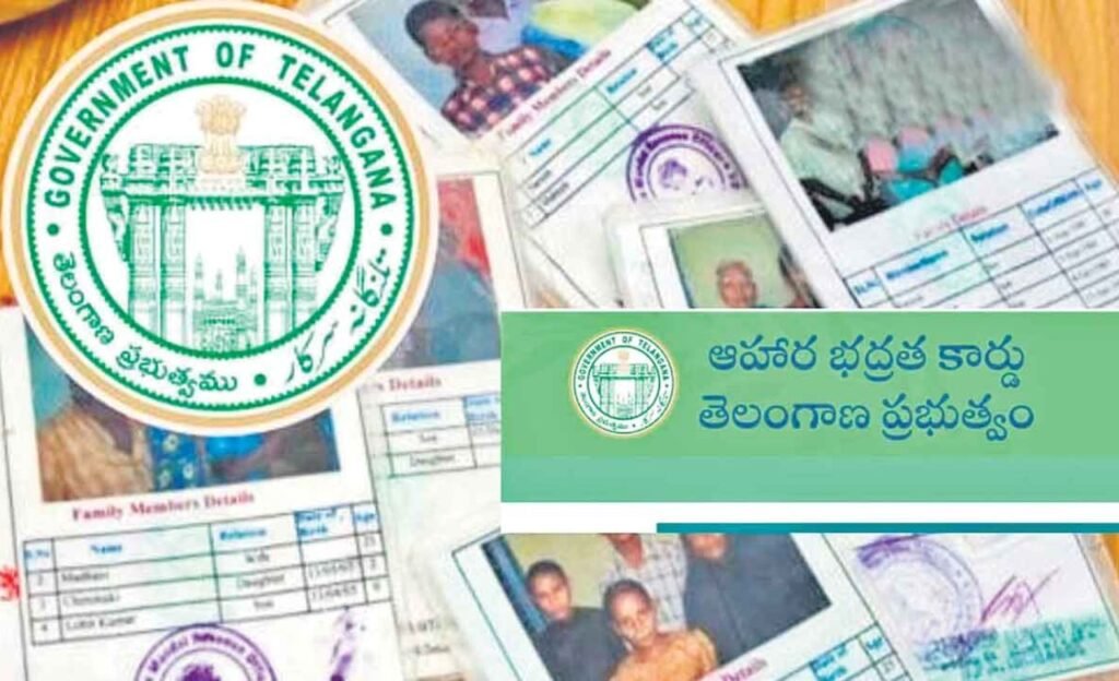 Ration card : కొత్త రేషన్ కార్డు మంజూరు అయ్యిందా ? లేదా ? ఈ విదంగా తెలుసుకోవచ్చు.