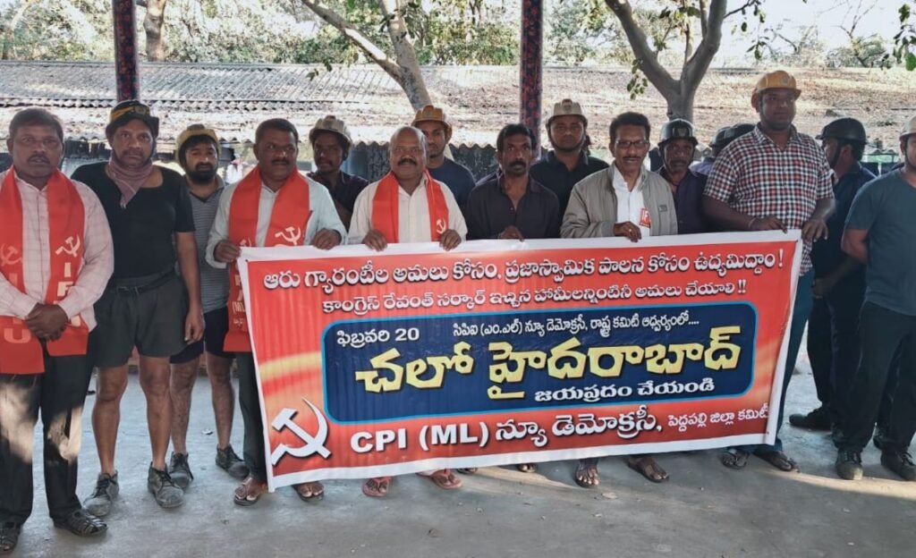 Singareni : సింగరేణిలో కొత్త గనులు ప్రారంభించాలి.