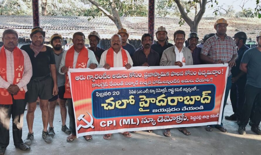 Singareni : సింగరేణిలో కొత్త గనులు ప్రారంభించాలి.