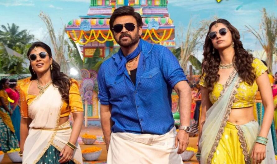Venky : సంక్రాంతికి వస్తున్నాం…OTT తేదీ వచ్చేసింది