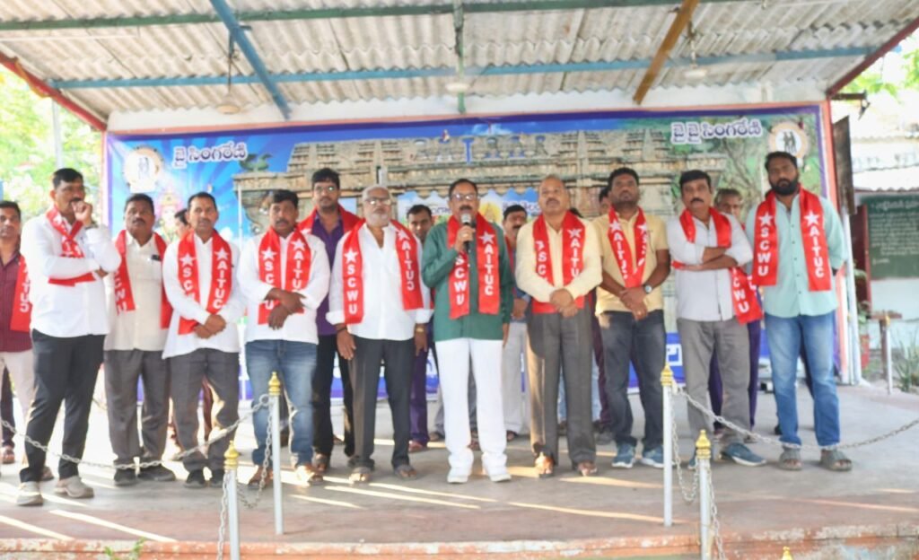 Singareni : ఎన్నికల హామీలను నెరవేరుస్తాం…..సీతారామయ్య