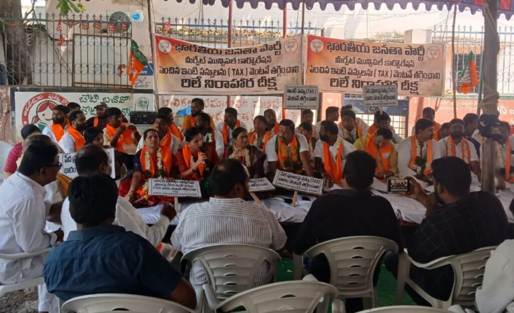 BJP : పెంచిన ఇంటిపన్ను తగ్గించాలి