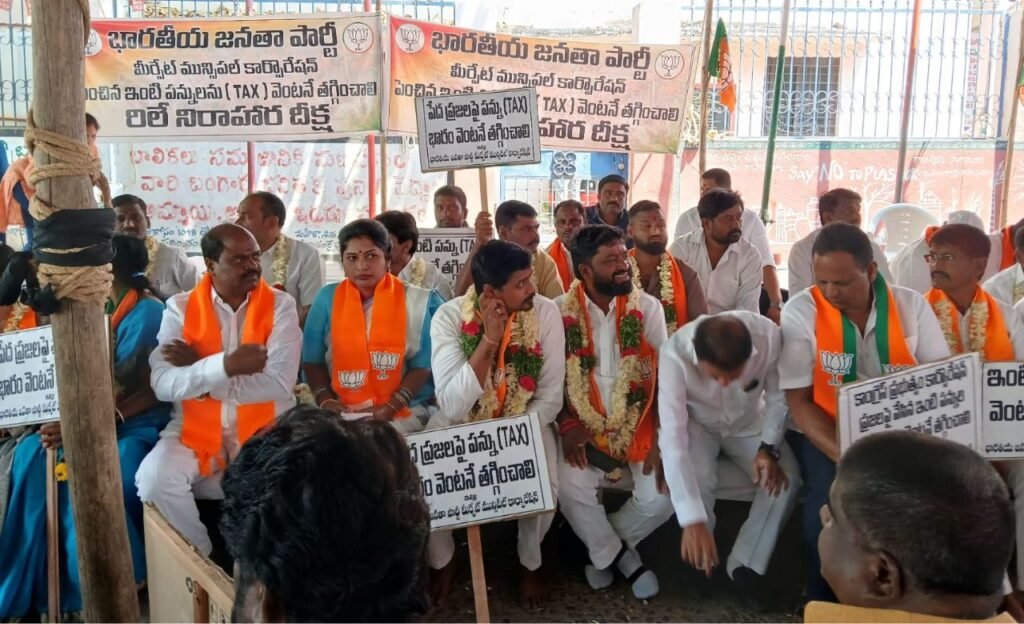 Meerpeta : మీర్పేటలో కొనసాగుతున్న నిరాహారదీక్షలు