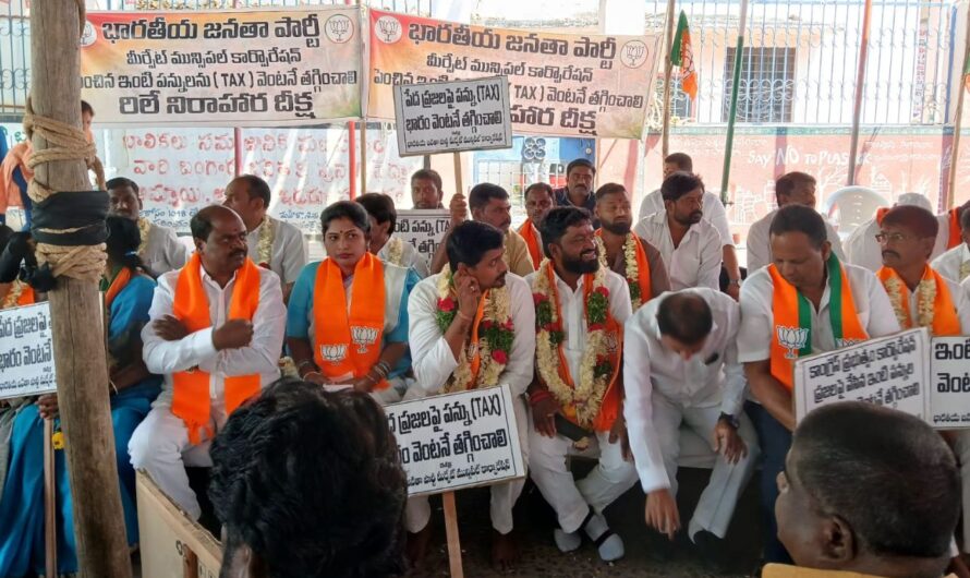 Meerpeta : మీర్పేటలో కొనసాగుతున్న నిరాహారదీక్షలు