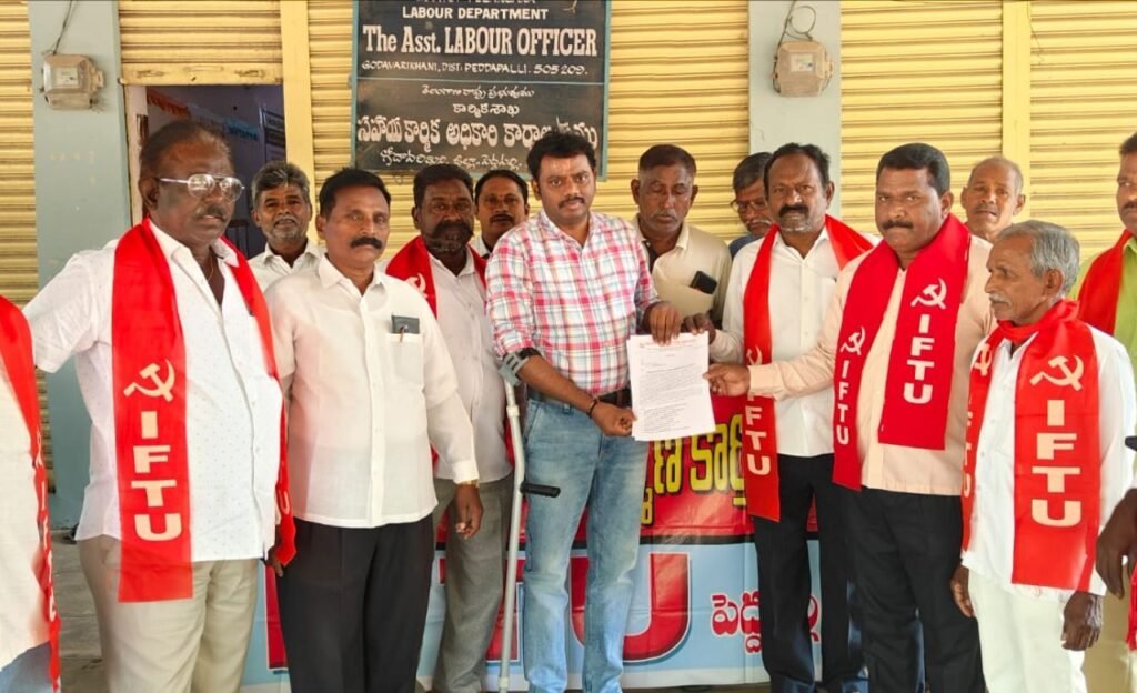 IFTU : ప్రభుత్వమే సంక్షేమ బోర్డు పథకాలను అందించాలి.