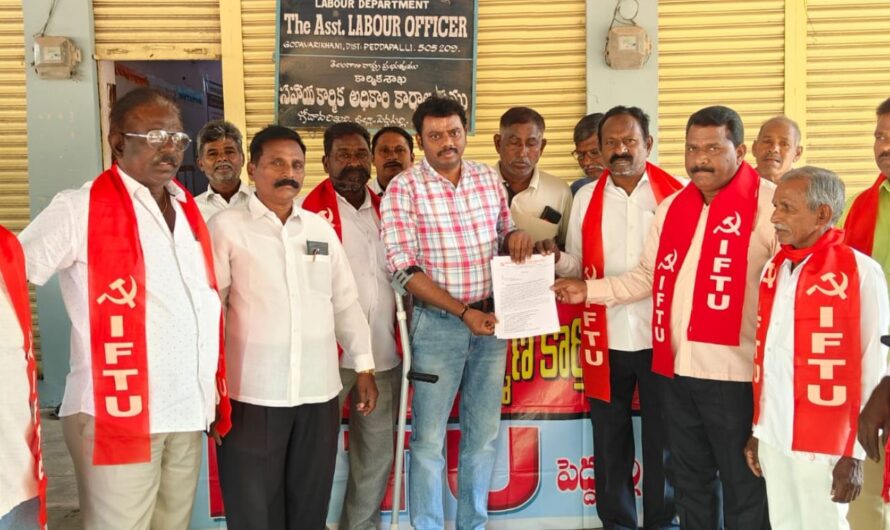 IFTU : ప్రభుత్వమే సంక్షేమ బోర్డు పథకాలను అందించాలి.