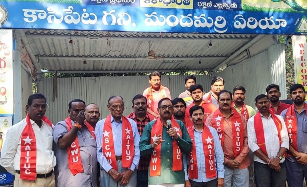 Singareni : రాష్ట్రంలోని కొత్త బొగ్గు గనులను సింగరేణికే కెటాయించాలి.