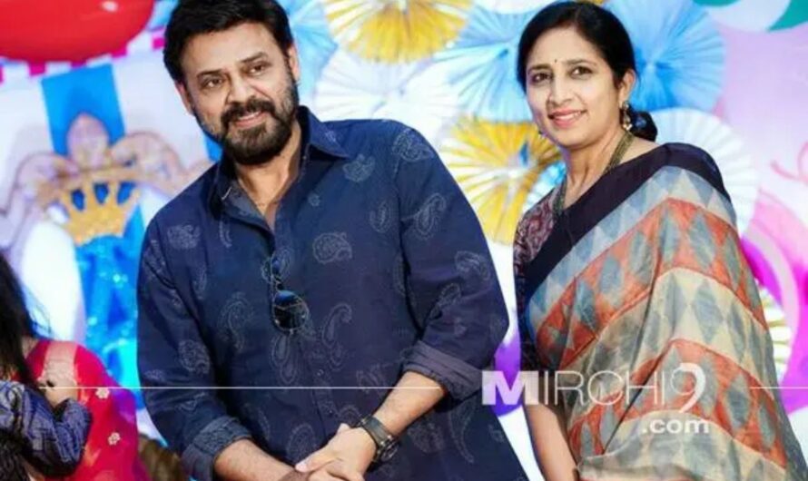 venkatesh : హీరో వెంకటేష్ వివాహం ఎలా జరిగిందో తెలుసా ?