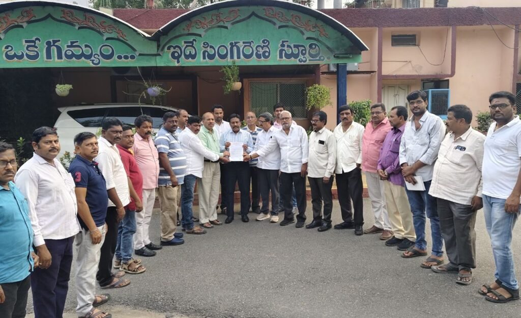 Singareni : ఆ స్టేడియం అంటేనే బయపడుతున్న కార్మికులు