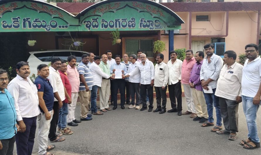 Singareni : ఆ స్టేడియం అంటేనే బయపడుతున్న కార్మికులు