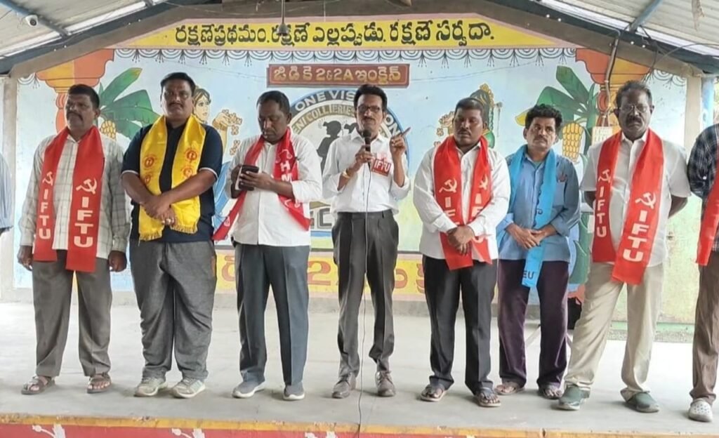 Singareni : 20న సింగరేణిలో సమ్మె…