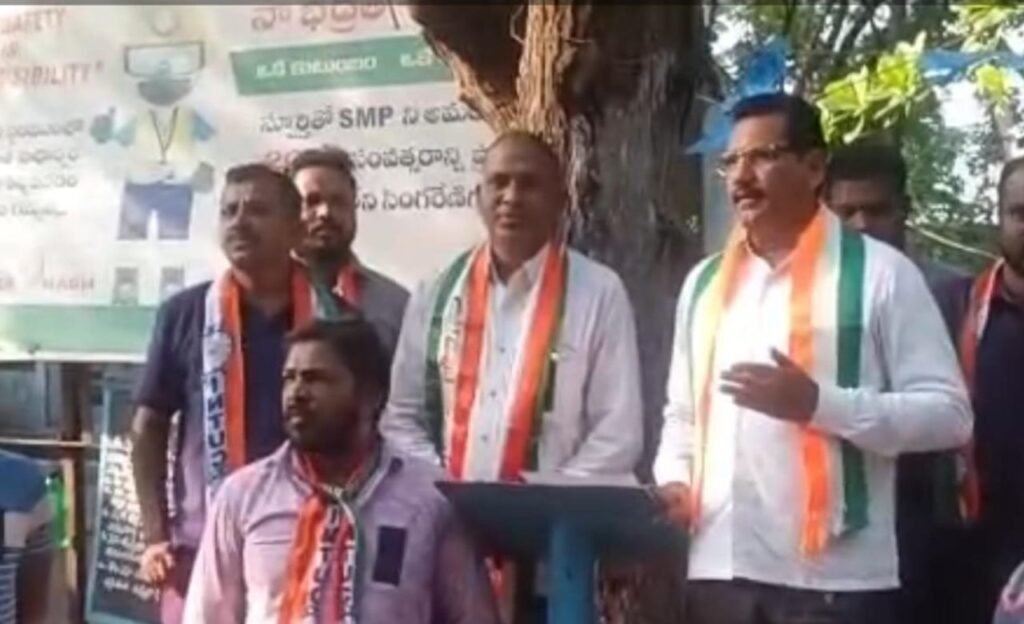 Singareni : సింగరేణిలో నూతన బదిలీ విధానాన్ని రద్దు చేయాలి.