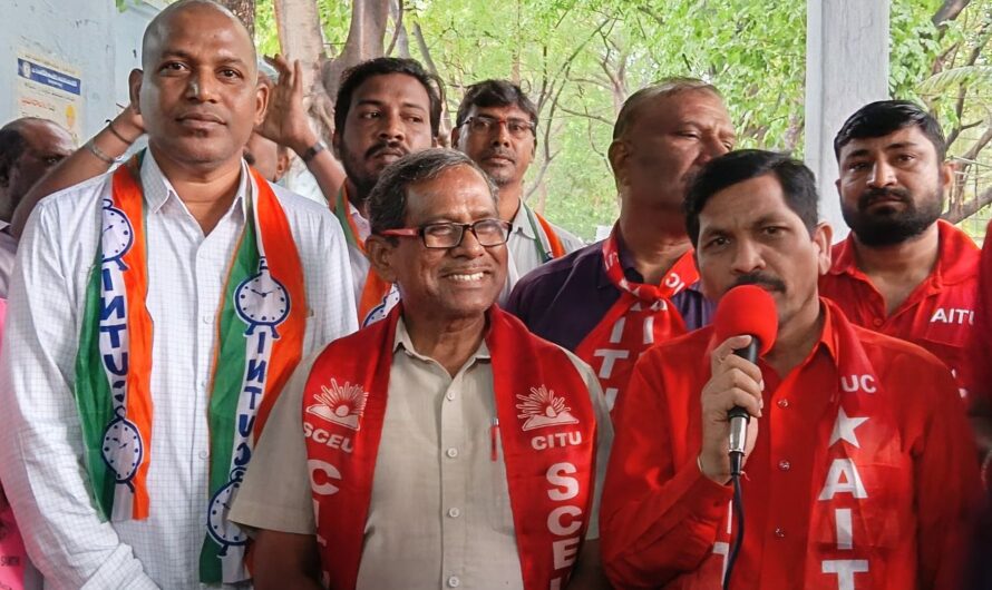 Singareni : సార్వత్రిక సమ్మెలో సింగరేణి కార్మికులు పాల్గొనాలి
