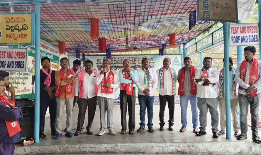 Singareni : మే 20న సింగరేణిలో సమ్మె