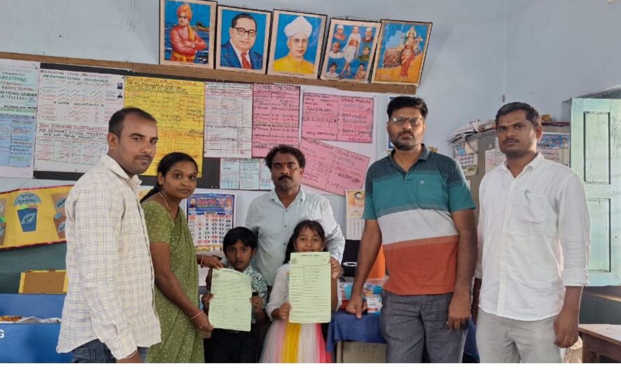 Govt Hm : ప్రభుత్వ పాఠశాలలో తన పిల్లలను చేర్పించిన ప్రధానోపాధ్యాయుడు