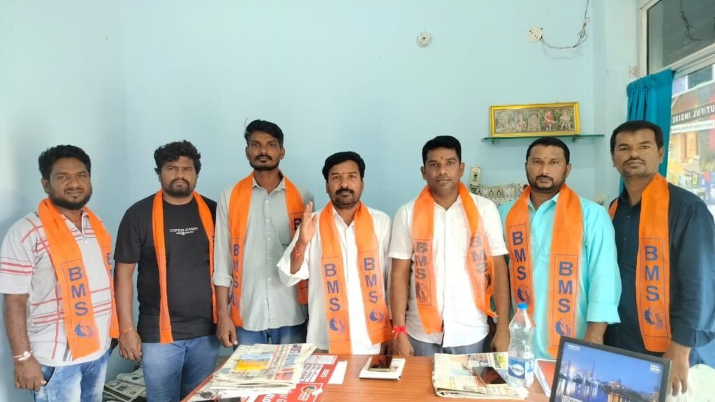 Singareni : 11 న బిఎంఎస్ బహిరంగ సభ